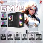CASE MAGIC GM-04 BLACK AND WHITE GLASS 3 FAN (ATX)