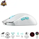 CHUỘT GAMING KHÔNG DÂY ASUS ROG HARPE ACE AIM LAB EDITION WIRELESS - MOONLIGHT WHITE
