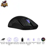 CHUỘT GAMING KHÔNG DÂY ASUS ROG HARPE ACE EXTREME