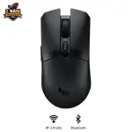 CHUỘT ASUS TUF GAMING M4 WIRELESS