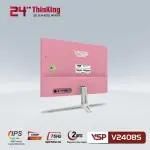 MÀN HÌNH VSP V2408S (23.8 INCH/FHD/IPS/75HZ/2MS)