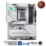 Mainboard Asus ROG STRIX B850-A GAMING WIFI